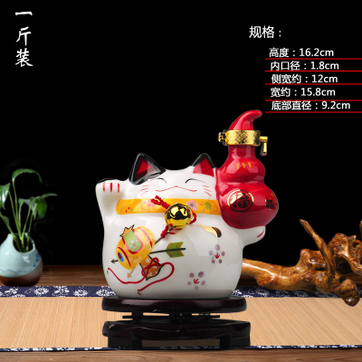 Rượu mèo thần tài